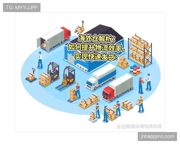 劳塔罗门前终结效率与决策机制解析